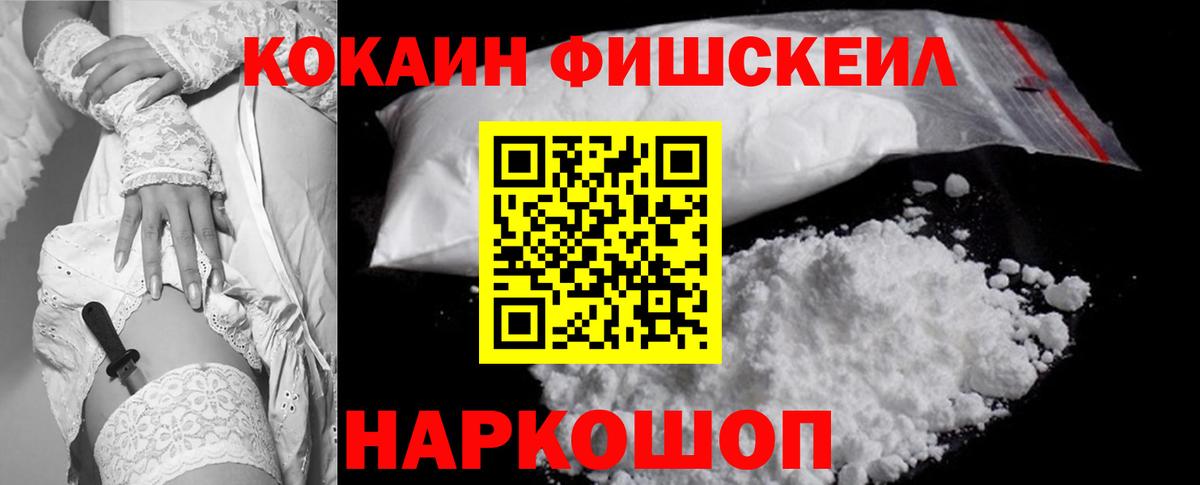 Cocaine Колумбийский Саянск