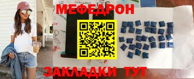 прущие грибы Бугуруслан