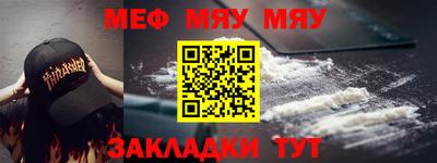 прущие грибы Бугуруслан