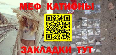 прущие грибы Бугуруслан