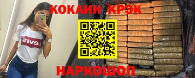 каннабис Будённовск
