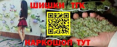 прущие грибы Бугуруслан