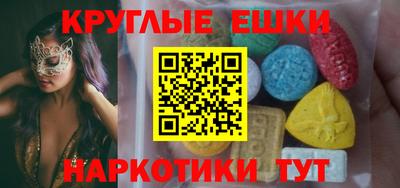 прущие грибы Бугуруслан