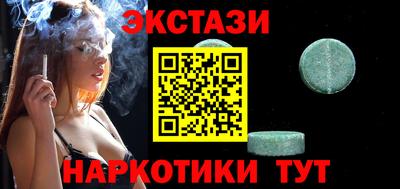 прущие грибы Бугуруслан