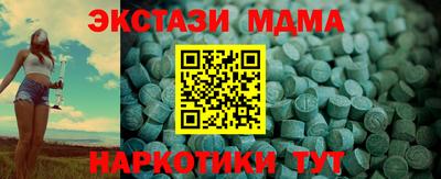прущие грибы Бугуруслан