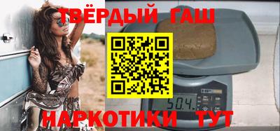 каннабис Будённовск