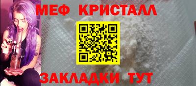 прущие грибы Бугуруслан
