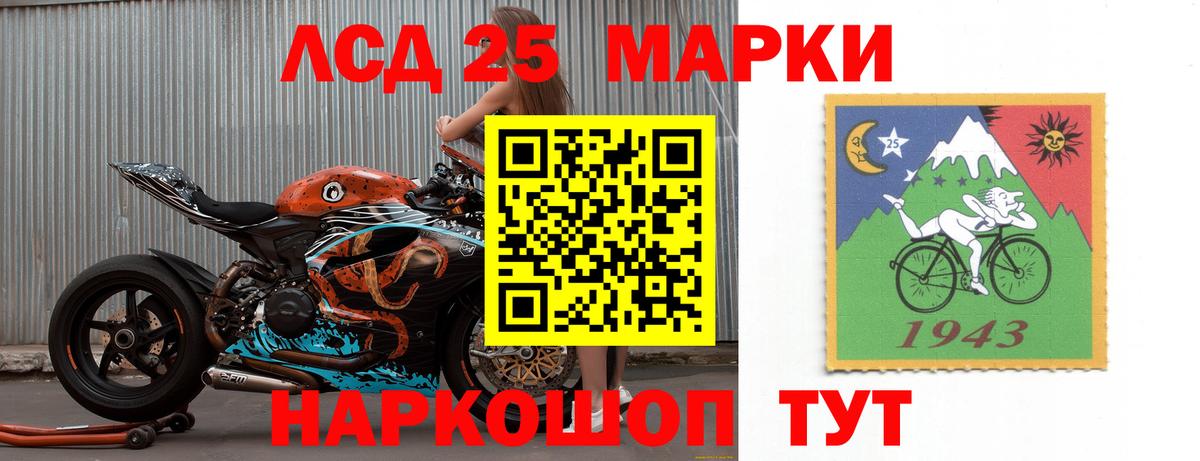 Саянск  Лсд 25 экстази  LSD-25 экстази кислота  Вход с VPN  ЛСД экстази кислота 