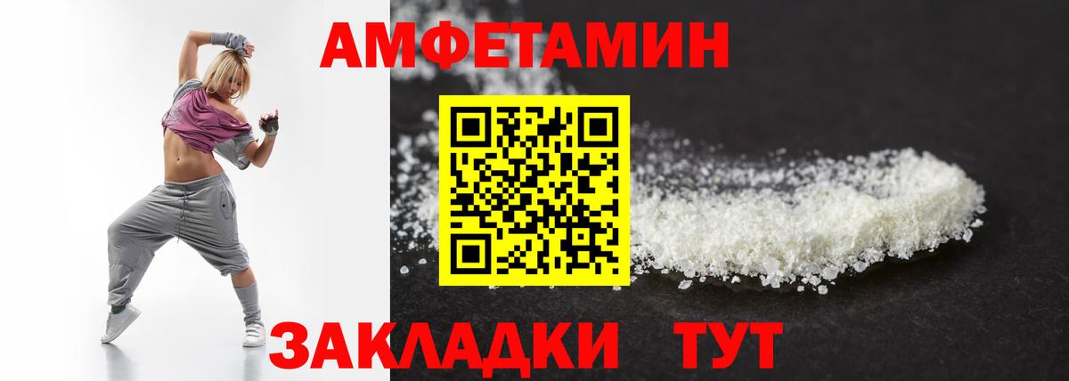 Первитин Декстрометамфетамин 99.9%  Первитин Декстрометамфетамин 99.9%  Саянск  Вход с VPN 