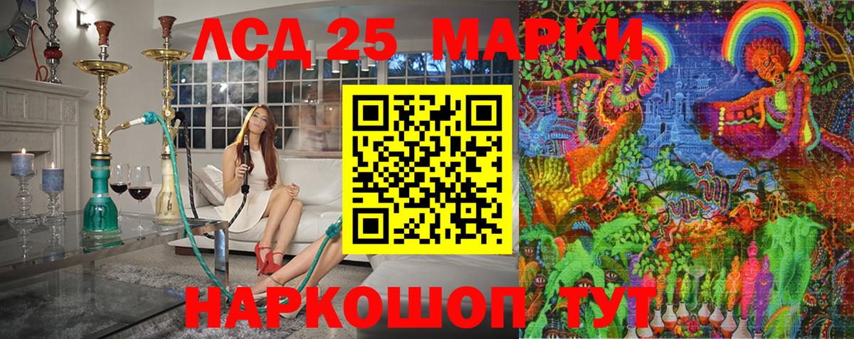 Марки N-bome 1,5мг  Вход с VPN  Саянск 