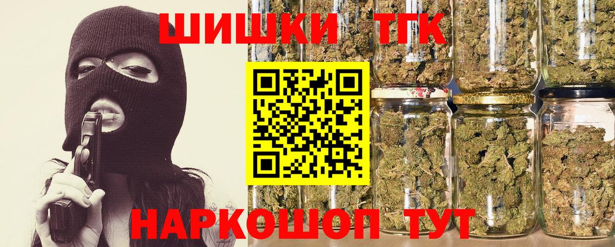Саянск  Бошки марихуана LSD WEED  Бошки Шишки сатива  Канабис конопля  Вход с VPN 