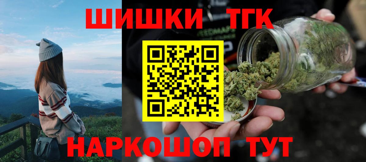 Конопля марихуана Саянск